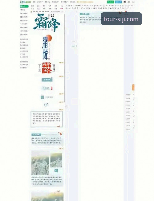 四季官方下载安卓版深度评测：老用户亲测体验，这些细节你必须知道