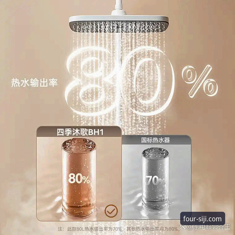 四季官方平台全面解析：一键下载与安装体验深度分析